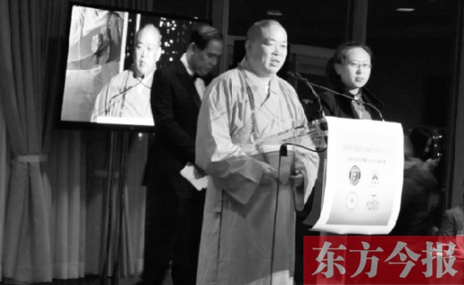 釋永信方丈在聯(lián)合國方面組織的歡迎宴會(huì)上致辭