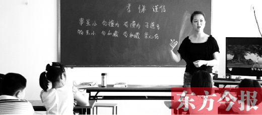 千年國學學三個月就能出師？一培訓機構(gòu)稱交錢就能過