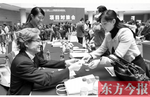 昨日，2013中國（河南）——日韓經(jīng)貿(mào)合作交流洽談會項目對接會在鄭州國際會展中心舉行