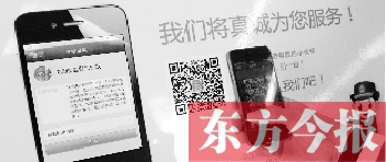 鄭州市交警二大隊(duì)開(kāi)通的微信公眾平臺(tái)功能很強(qiáng)大。在辦事大廳內(nèi)展示的提示牌供大家掃描下載客戶(hù)端