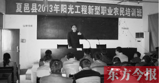 夏邑縣第二期新型職業(yè)農(nóng)民培訓(xùn)班已經(jīng)開課。一名講師正在給學(xué)員們講解蔬菜病理知識