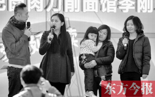 鄭州網(wǎng)友義拍義捐為李剛籌手術款