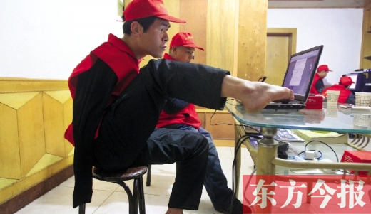 12月2日，一名“豫殘聯(lián)盟”志愿者正通過(guò)網(wǎng)絡(luò)、微博等聯(lián)絡(luò)著各地殘疾人朋友 東方今報(bào)首席記者 張曉冬