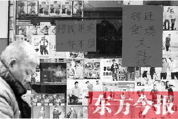 老鴉陳正在等待拆遷，沿街的商鋪開始清倉甩賣