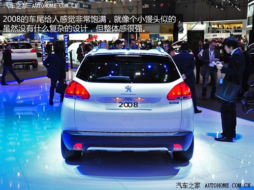 標致(進口)標致20082014款 基本型