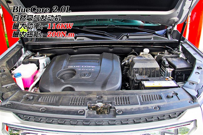 長(zhǎng)安CS75 長(zhǎng)安CS75