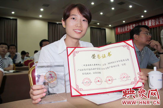 河南廣電發(fā)射塔管理有限公司的《中原福塔兒童城》獲得青少年文化產(chǎn)業(yè)項(xiàng)目類(lèi)一等獎(jiǎng)。