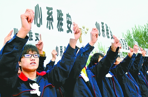 4月22日，新鄉(xiāng)大學(xué)生為蘆山地震災(zāi)區(qū)同胞祈福。閃雷 攝
