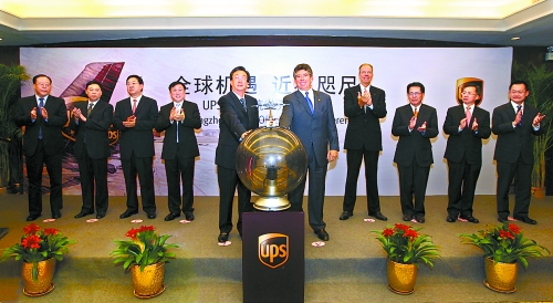 10月8日，美國聯(lián)合包裹公司（UPS）鄭州－美國阿拉斯加安克雷奇市貨運(yùn)新航線開通儀式在鄭州舉行