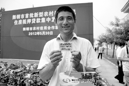 領到貸款，農民開心地笑了。