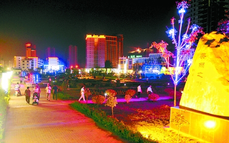 第七屆農(nóng)運(yùn)會(huì)