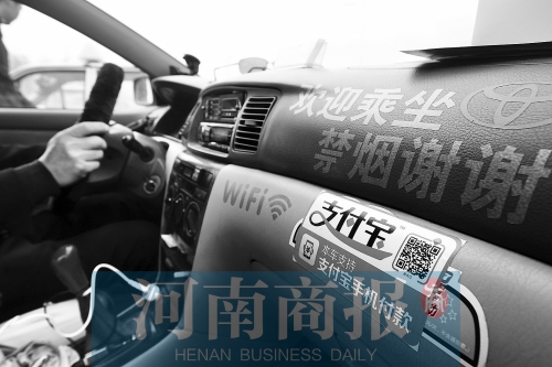 出租車上有WiFi，的哥變“潮哥” 河南商報(bào)記者 侯建勛/攝