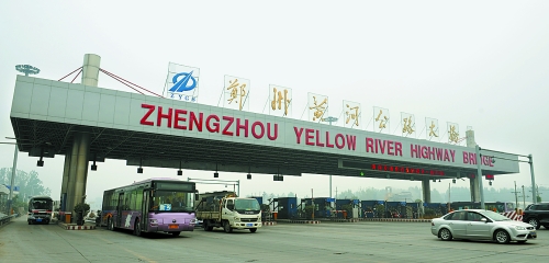 10月7日，鄭州黃河公路大橋車來(lái)車往。 新華社發(fā)