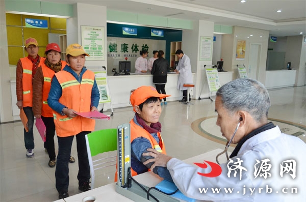 環(huán)衛(wèi)工人節(jié) 濟源900余名環(huán)衛(wèi)工人接受免費體檢 環(huán)衛(wèi)工人節(jié) 濟源900余名環(huán)衛(wèi)工人接受免費體檢