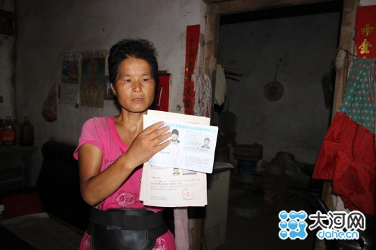 漯河貧困女孩考上海南大學 漯河貧困女孩考上海南大學