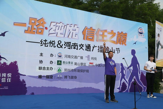 鄭州太古可口可樂(lè)飲料有限公司市場(chǎng)銷售總監(jiān)常余鳴發(fā)令槍