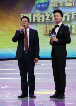 五農好集團董事長李俊立榮獲2016年“河南經濟年度人物”