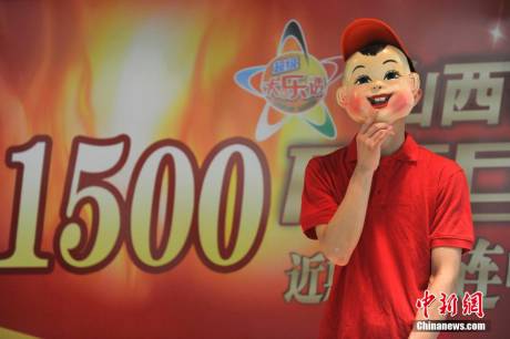 山西彩民中千萬巨獎(jiǎng)戴 山西彩民中千萬巨獎(jiǎng)戴