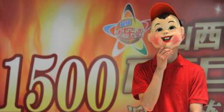 山西彩民中千萬巨獎(jiǎng)戴 山西彩民中千萬巨獎(jiǎng)戴