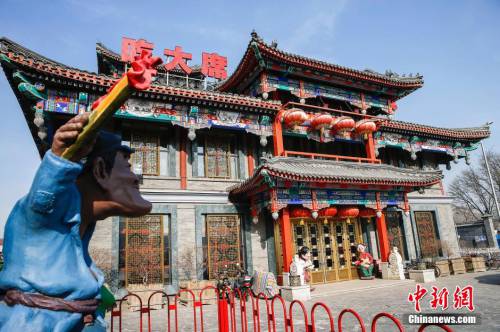 劉老根會所已關(guān) 劉老根大舞臺正常營業(yè) 劉老根會所已關(guān) 劉老根大舞臺正常營業(yè)