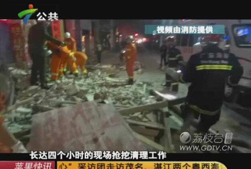 廣東一女司機(jī)逆行開(kāi)車撞塌小樓