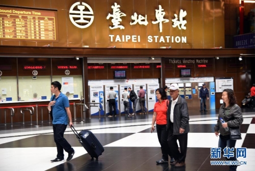 臺灣花蓮縣附近海域發(fā)生6.4級地震 臺灣花蓮縣附近海域發(fā)生6.4級地震