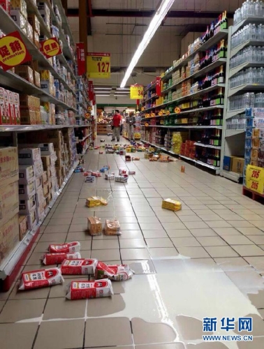 臺灣花蓮縣附近海域發(fā)生6.4級地震 臺灣花蓮縣附近海域發(fā)生6.4級地震