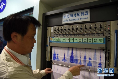 臺灣花蓮縣附近海域發(fā)生6.4級地震 臺灣花蓮縣附近海域發(fā)生6.4級地震