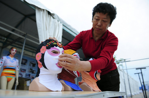 青島大媽推第4代 青島大媽推第4代