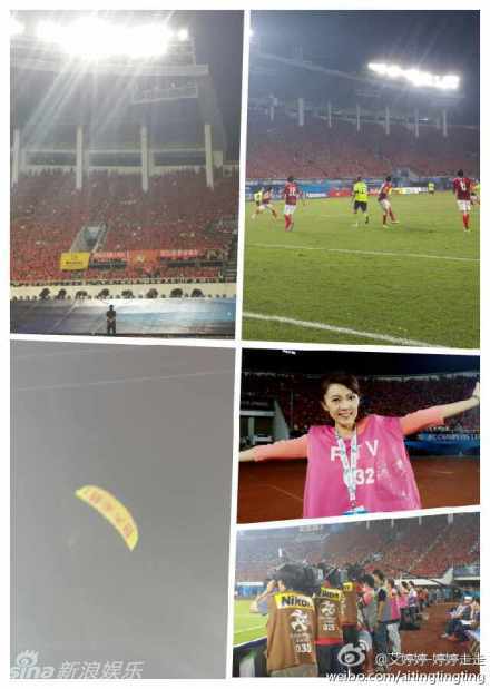 央視女記者艾婷婷美胸搶鏡 央視女記者艾婷婷美胸搶鏡