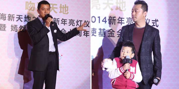 李亞鵬、郭濤父子相活動