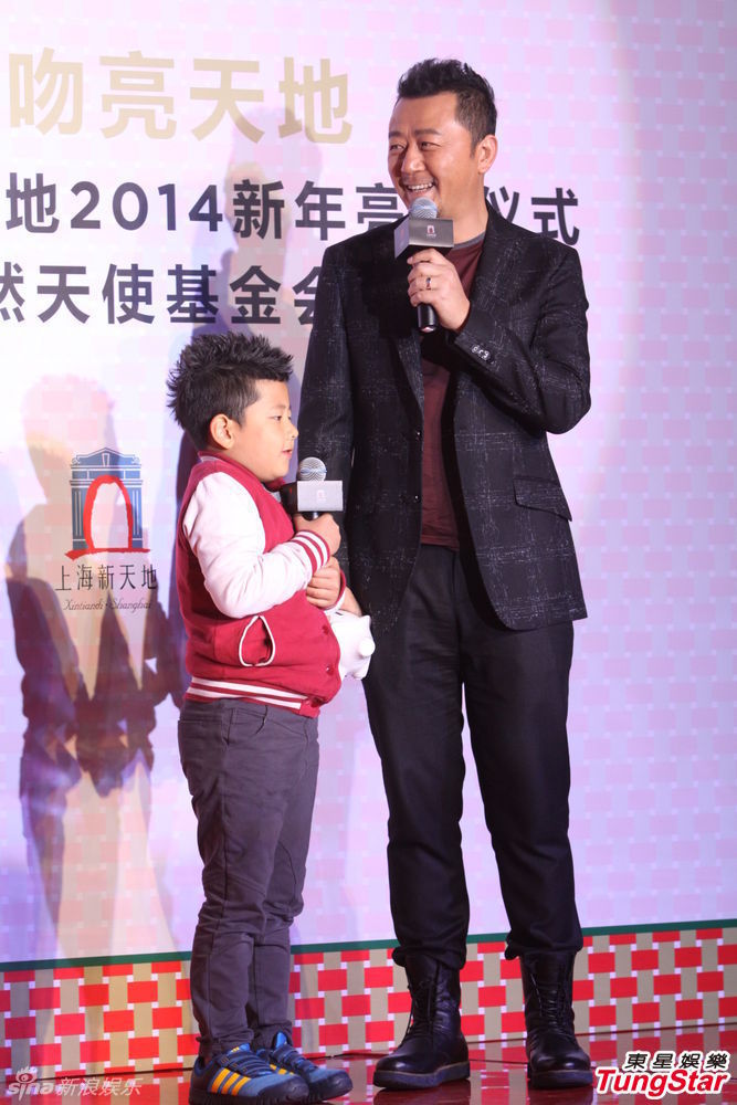 李亞鵬、郭濤父子相活動