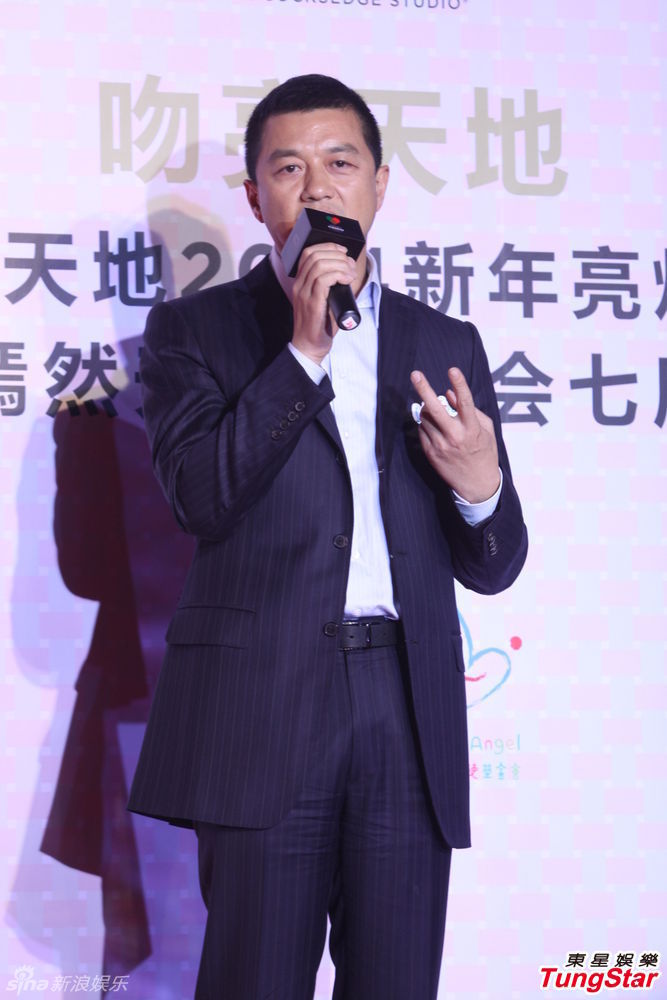 李亞鵬、郭濤父子相活動