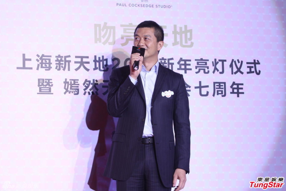 李亞鵬、郭濤父子相活動