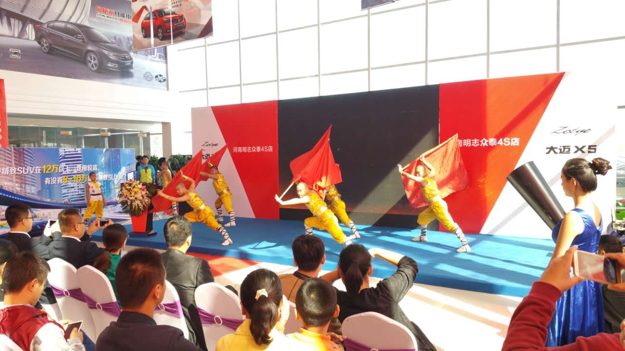 河南明志眾泰大邁X5上市發(fā)布會(huì) 河南明志眾泰大邁X5上市發(fā)布會(huì)