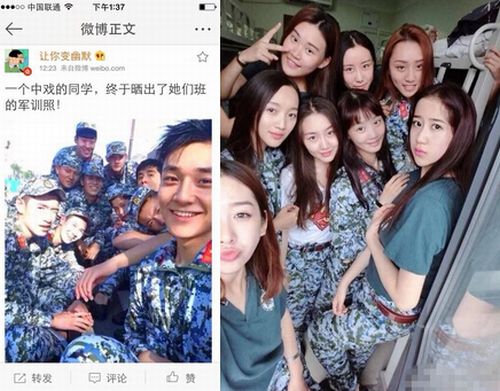 同班的男生合照和女生合照 同班的男生合照和女生合照