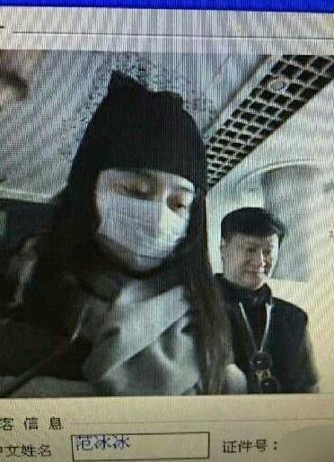 范冰冰李晨同現(xiàn)身煙臺(tái)機(jī)場 疑見家長好事將近