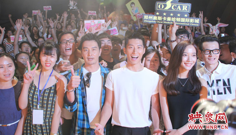 《破風(fēng)》主創(chuàng)連凱、竇驍、王珞丹