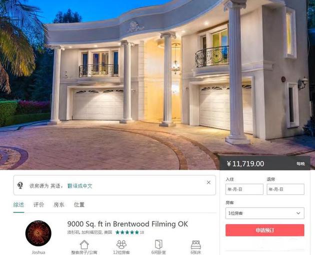 曝黃子韜所曬豪宅是租的 曝黃子韜所曬豪宅是租的