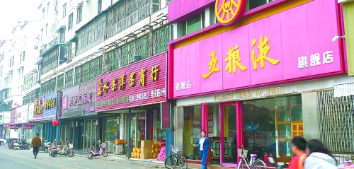 10月13日,記者在街頭看到,昔日一些生意火爆的煙酒店,如今生意冷冷清清,店內(nèi)鮮見人員進出。