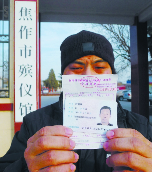 一紙死亡證明，多家相關(guān)單位無法出具