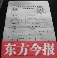 經(jīng)抽血化驗(yàn)，女司機(jī)已屬嚴(yán)重醉駕
