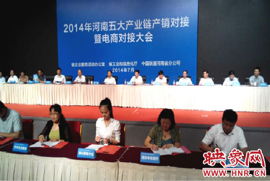 五大產(chǎn)業(yè)鏈共簽訂購銷合同280個(gè)，簽約金額達(dá)203.8億元。