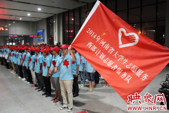 243名大學(xué)生志愿服務(wù)西部計劃赴疆志愿者參加儀式。