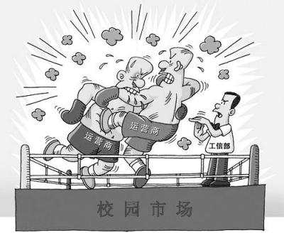 林州一學(xué)校新生家長(zhǎng)被要求購(gòu)買指定手機(jī)卡 不準(zhǔn)停機(jī)