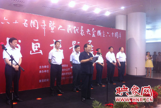 省十一屆人大常委會(huì)副主任、省人大書(shū)畫(huà)攝影研究院院長(zhǎng)劉新民在開(kāi)幕式上致辭