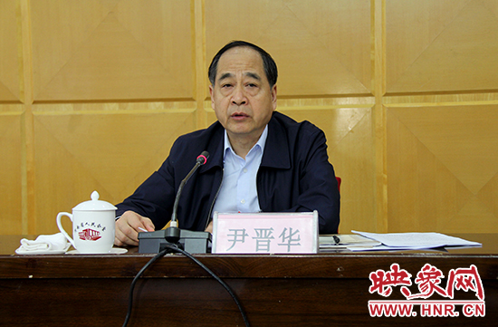 河南省委巡視工作領(lǐng)導(dǎo)小組組長(zhǎng)、河南省委常委、省紀(jì)委書記尹晉華