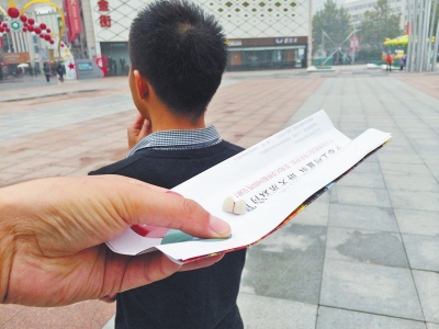 小伙廣場(chǎng)上與兒童搖搖車相撞 兩顆門牙被“咬掉” 小伙廣場(chǎng)上與兒童搖搖車相撞 兩顆門牙被“咬掉”