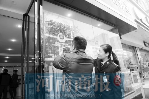 市民正在掃描二維碼，加關(guān)注