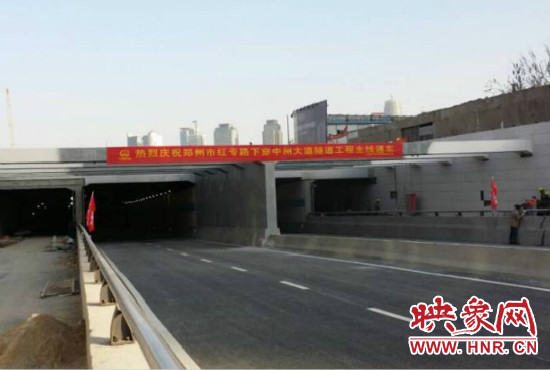 紅專路下穿中州大道隧道每日晚11點起封路檢修，次日早晨6點開放。